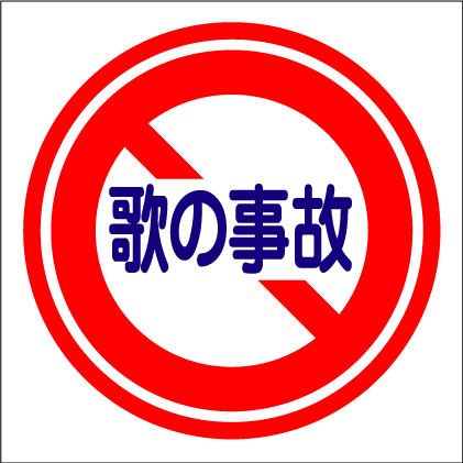 バッジ001-a.gif