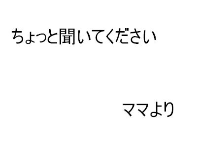 ちょっと.JPG