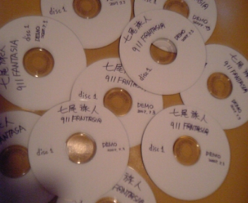 disc1-DEMO.jpg